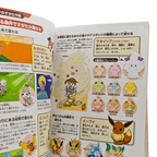 Ecological Encyclopedia – Japanese Collector's Book (2025 Edition)