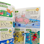 Ecological Encyclopedia – Japanese Collector's Book (2025 Edition)