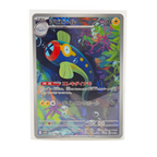 Eelektrik AR 118/086 Black Bolt SV11B Japanese TCG Card