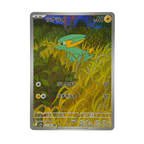 Electrike AR 073/063 Heat Wave Arena sv9a Japanese TCG Card