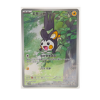 Emolga AR 116/086 Black Bolt SV11B Japanese TCG Card
