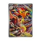 Ethan's Typhlosion AR 070/063 Heat Wave Arena sv9a Japanese TCG Card
