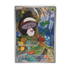 Foongus AR 095/086 Black Bolt SV11B Japanese TCG Card