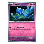 White Flare SV11w – Complete Normal Card Set - 86 Japanese Cards (Normal + RR)