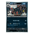 White Flare SV11w – Complete Normal Card Set - 86 Japanese Cards (Normal + RR)