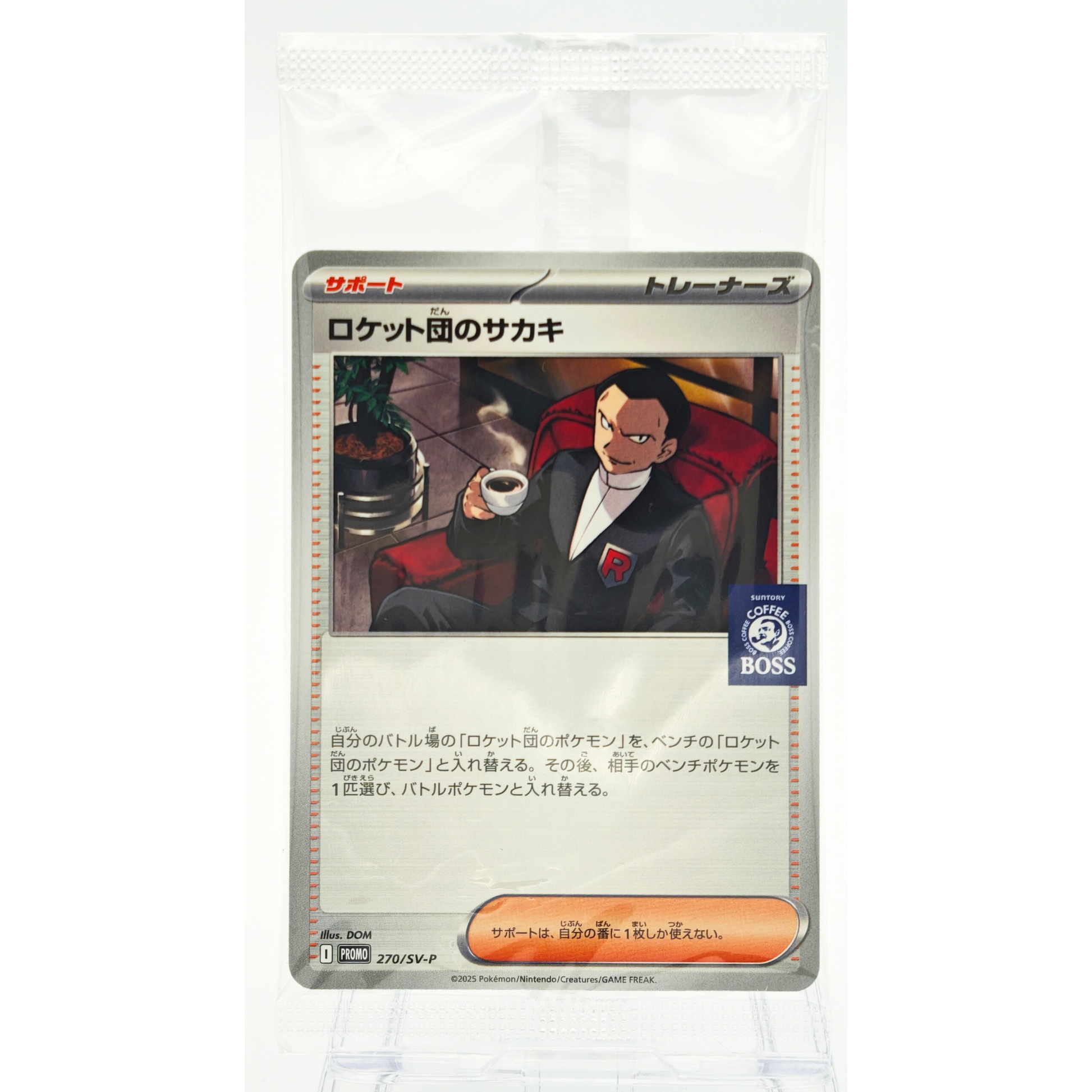 Team Rocket's Giovanni Promos SV-P 270 Japanese TCG Card