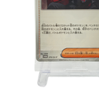 Team Rocket's Giovanni Promos SV-P 270 Japanese TCG Card