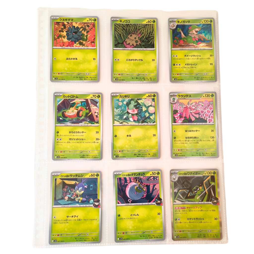 Glory of Team Rocket SV10 – Complete Normal Card Set - 98 Japanese Cards (Normal + RR)