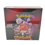 【Winter Sale】The Glory of Team Rocket SV10 Booster Box Japanese TCG Card