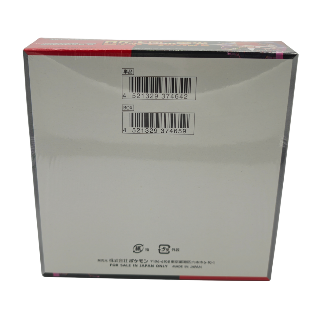 【Winter Sale】The Glory of Team Rocket SV10 Booster Box Japanese TCG Card