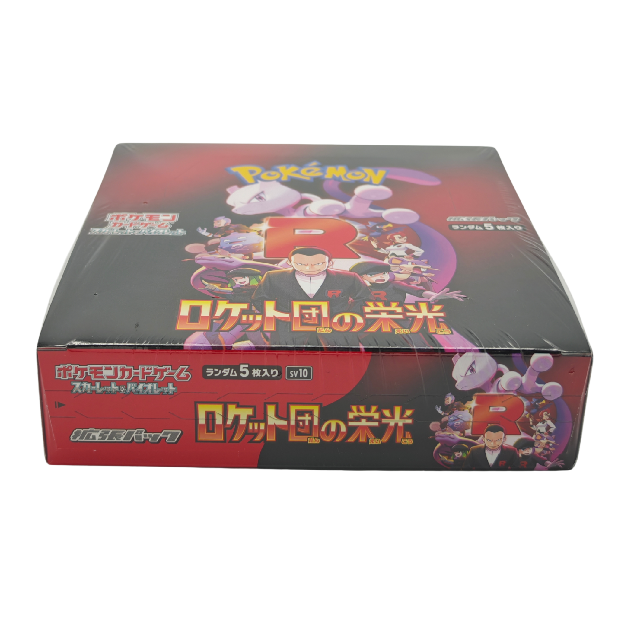 Winter SaleThe Glory of Team Rocket SV10 Booster Box Japanese TCG Ca Pocket Relics Japan Winter SaleThe Glory of Team Rocket SV10 Booster Box Japanese TCG Ca Pocket Relics Japan