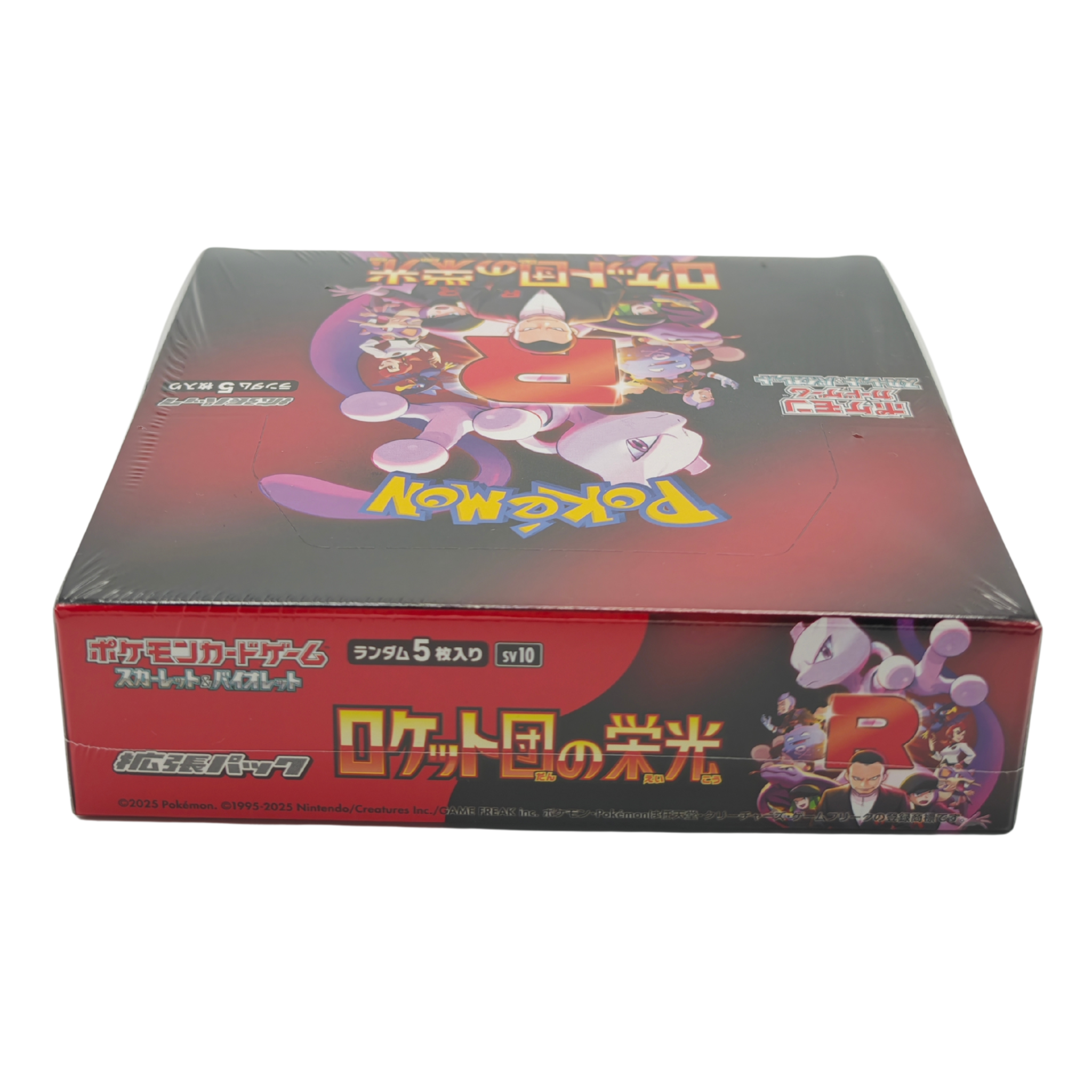 【Winter Sale】The Glory of Team Rocket SV10 Booster Box Japanese TCG Card