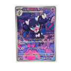 Gothorita AR 122/086 White Flare SV11W Japanese TCG Card