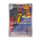 Gumshoos AR 075/063 Mega Brave M1L Japanese TCG Card