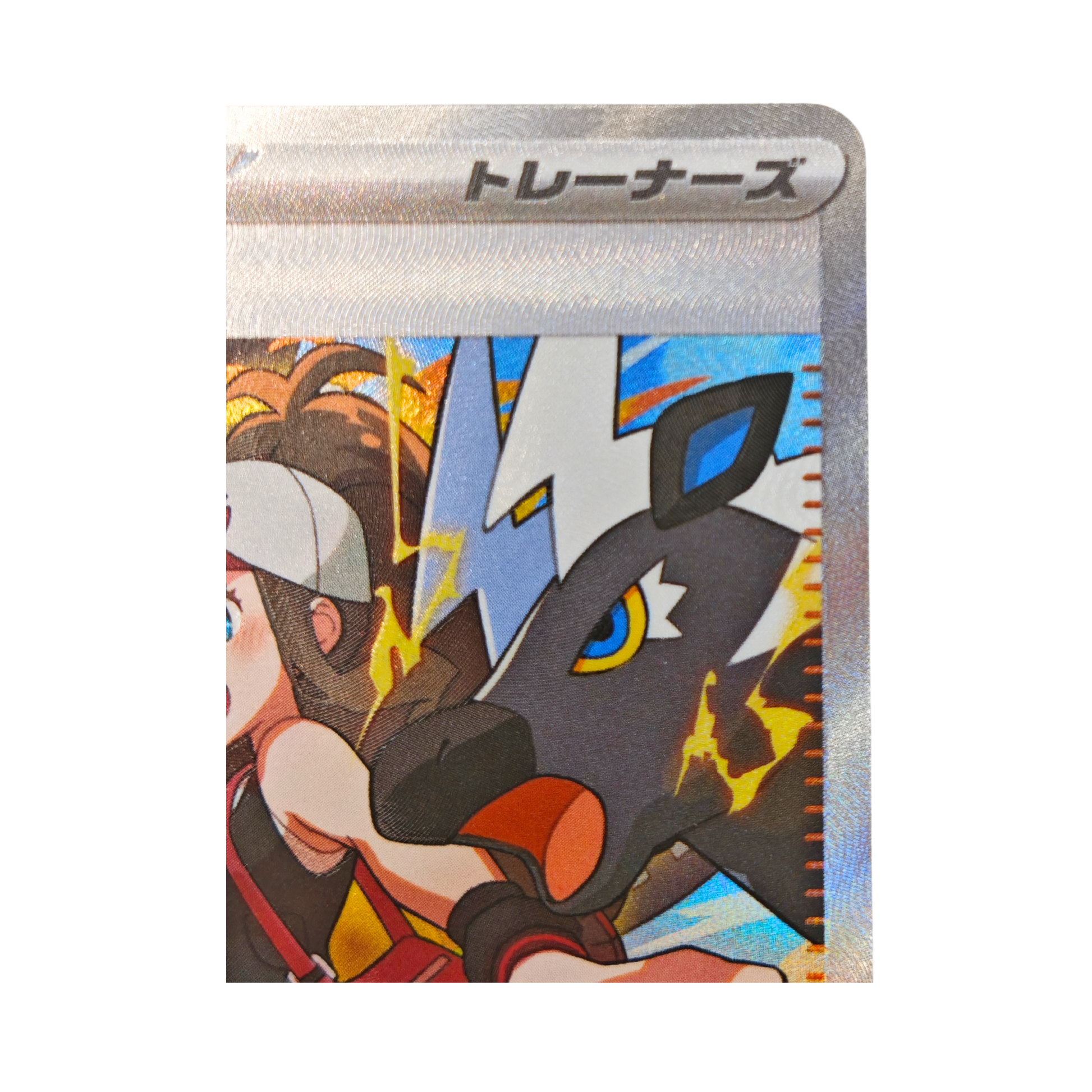 Hilda SAR 173/086 White Flare SV11W Japanese TCG Card