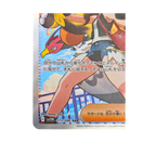 Hilda SAR 173/086 White Flare SV11W Japanese TCG Card