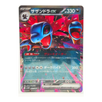 White Flare SV11w – Complete Normal Card Set - 86 Japanese Cards (Normal + RR)