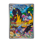 Iono's Kilowattrel AR 104/100 Battle Partners sv9 Japanese TCG Card