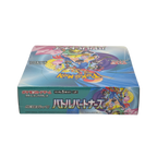 Battle Partners sv9 Booster Box Japanese TCG Card