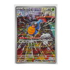 Karrablast AR 094/086 Black Bolt SV11B Japanese TCG Card