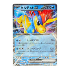 White Flare SV11w – Complete Normal Card Set - 86 Japanese Cards (Normal + RR)