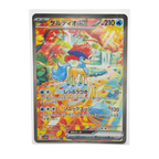 Keldeo SAR 169/086 White Flare SV11W Japanese TCG Card