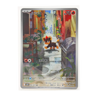 Litleo AR 066/063 Mega Symphonia M1S Japanese TCG Card