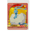 Altaria - 2023 Holographic Sticker – Marumiya Scarlet & Violet Series #19 – Japan Exclusive Collectible