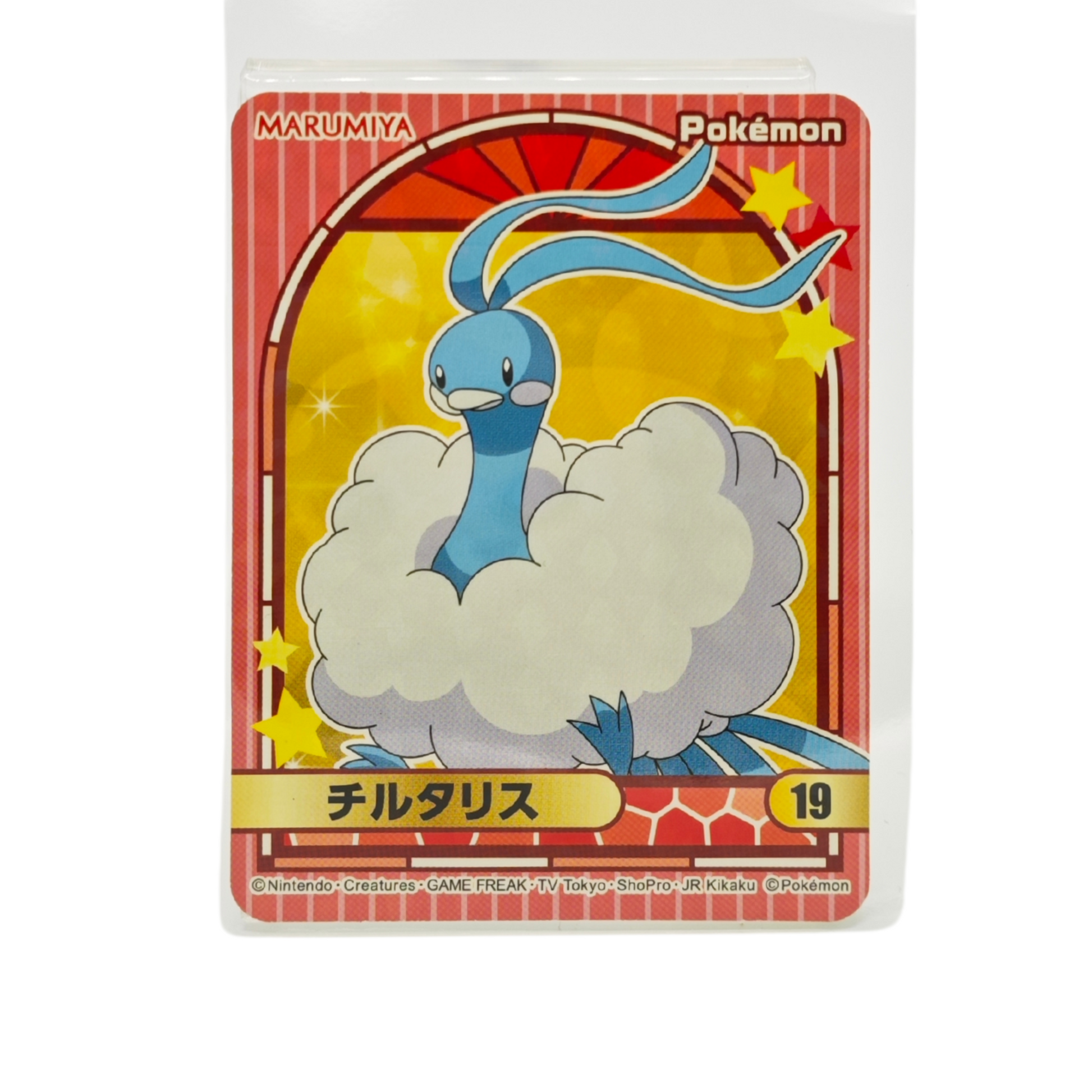 Altaria - 2023 Holographic Sticker – Marumiya Scarlet & Violet Series #19 – Japan Exclusive Collectible