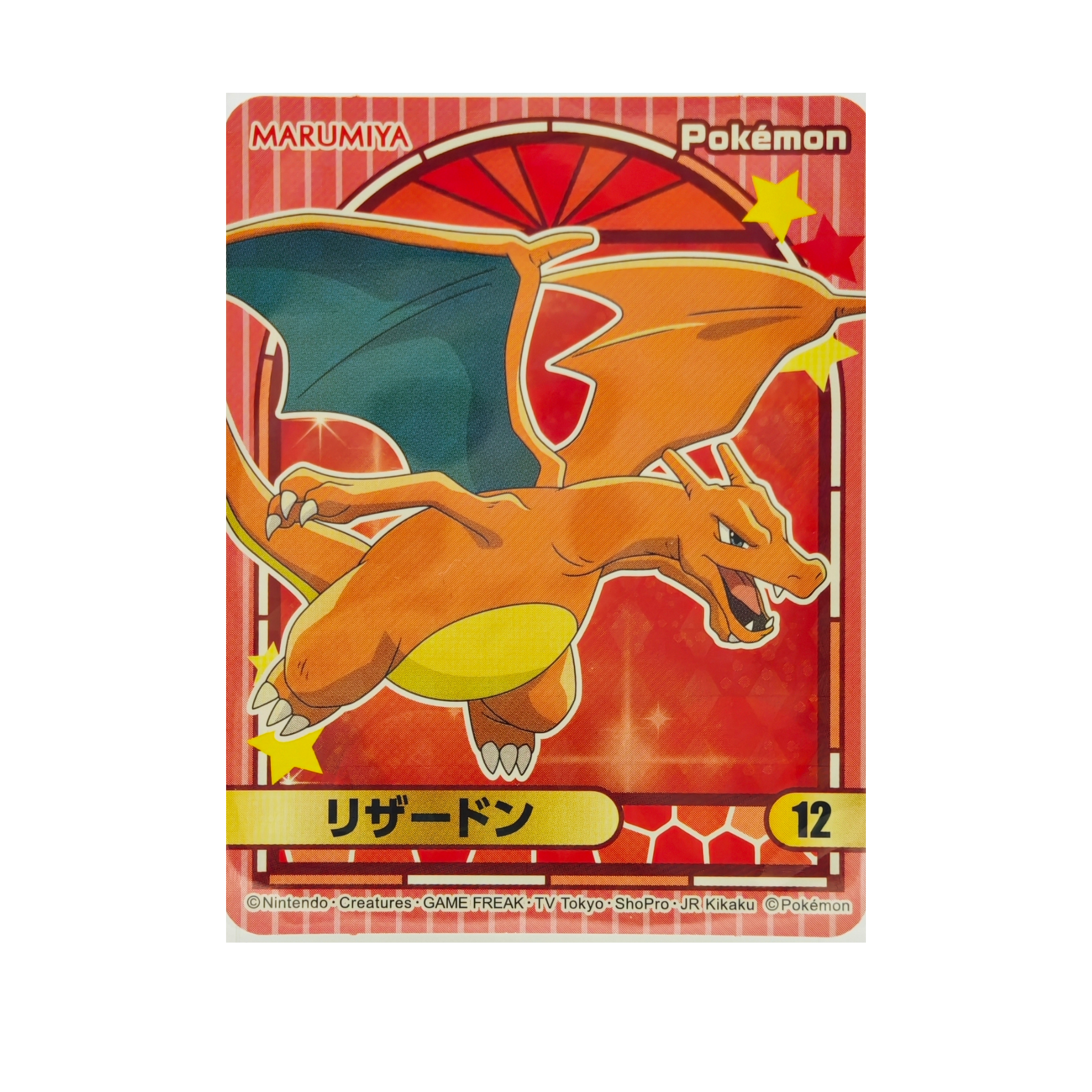 Charizard - 2023 Holographic Sticker – Marumiya Scarlet & Violet Series #12 – Japan Exclusive Collectible