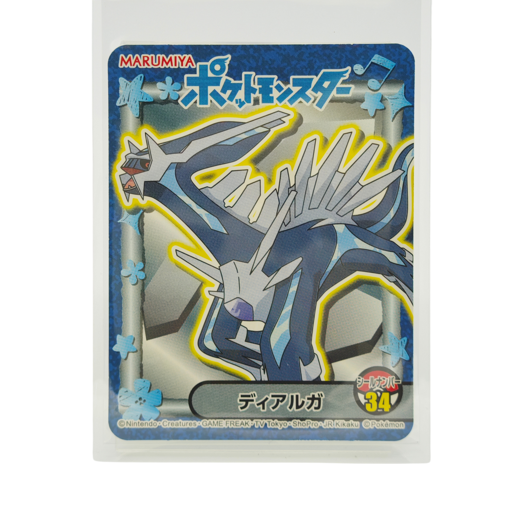 Dialga - 2021 Holographic Sticker – Marumiya Sword & Shield Series #34 – Japan Exclusive Collectible