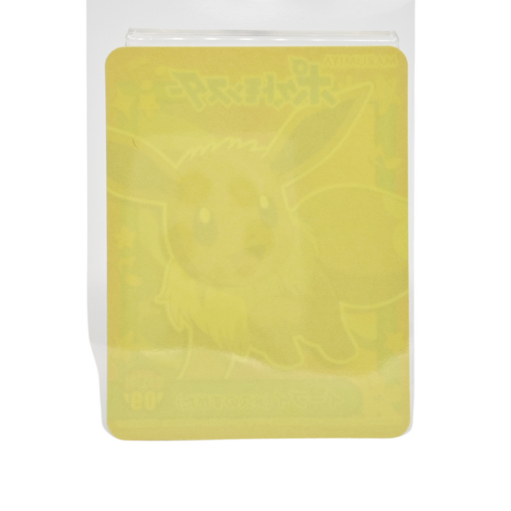 Eevee - 2021 Holographic Sticker – Marumiya Sword & Shield Series #09 – Japan Exclusive Collectible