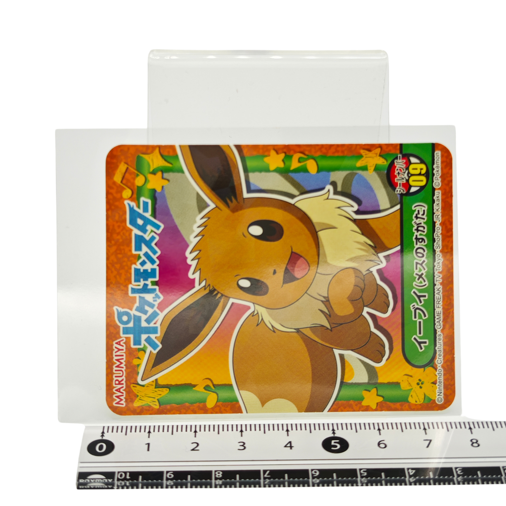 Eevee - 2021 Holographic Sticker – Marumiya Sword & Shield Series #09 – Japan Exclusive Collectible