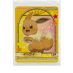 Eevee - 2023 Holographic Sticker – Marumiya Scarlet & Violet Series #28 – Japan Exclusive Collectible