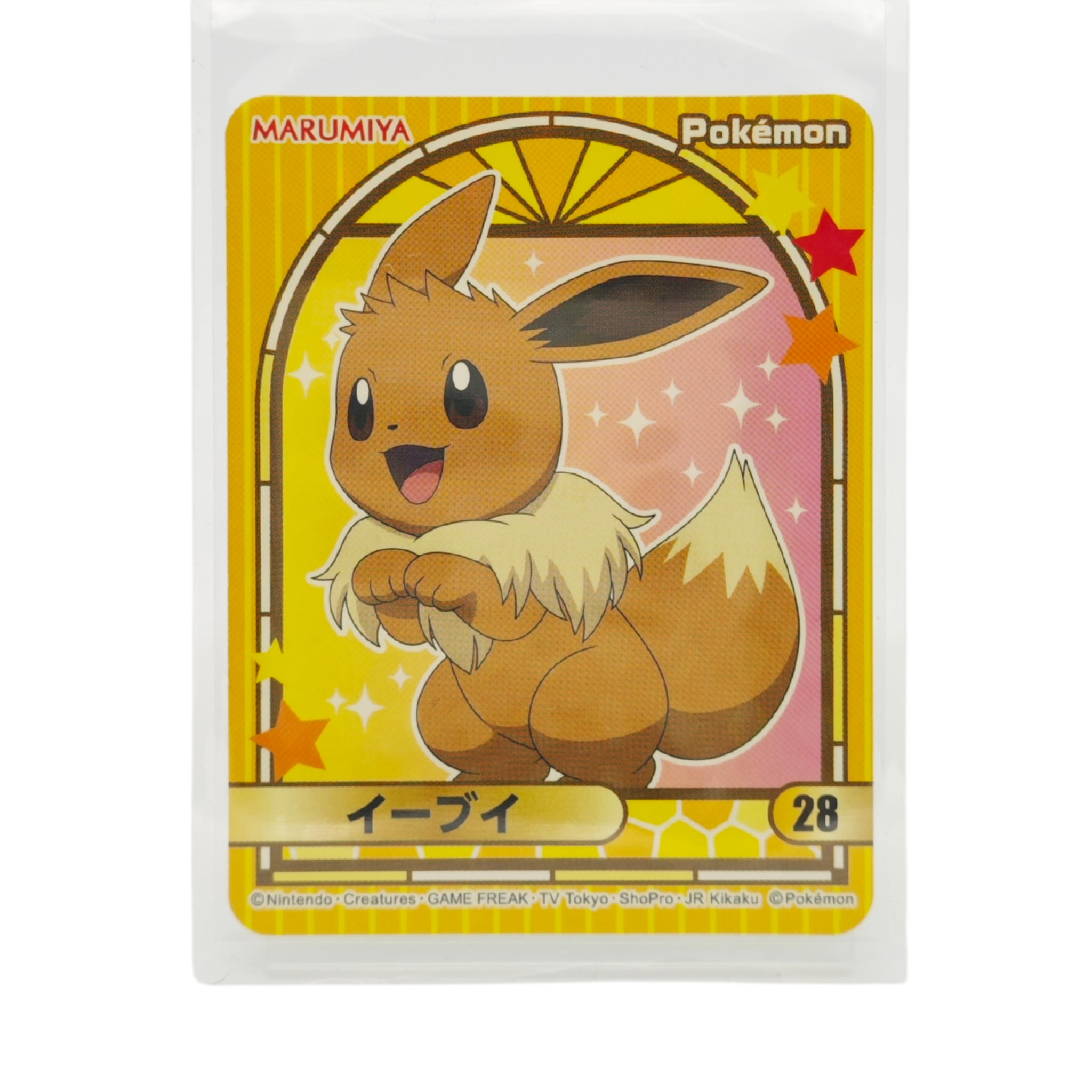 Eevee - 2023 Holographic Sticker – Marumiya Scarlet & Violet Series #28 – Japan Exclusive Collectible