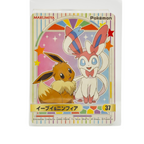 Eevee & Sylveon - 2023 Holographic Sticker – Marumiya Scarlet & Violet Series #37 – Japan Exclusive Collectible