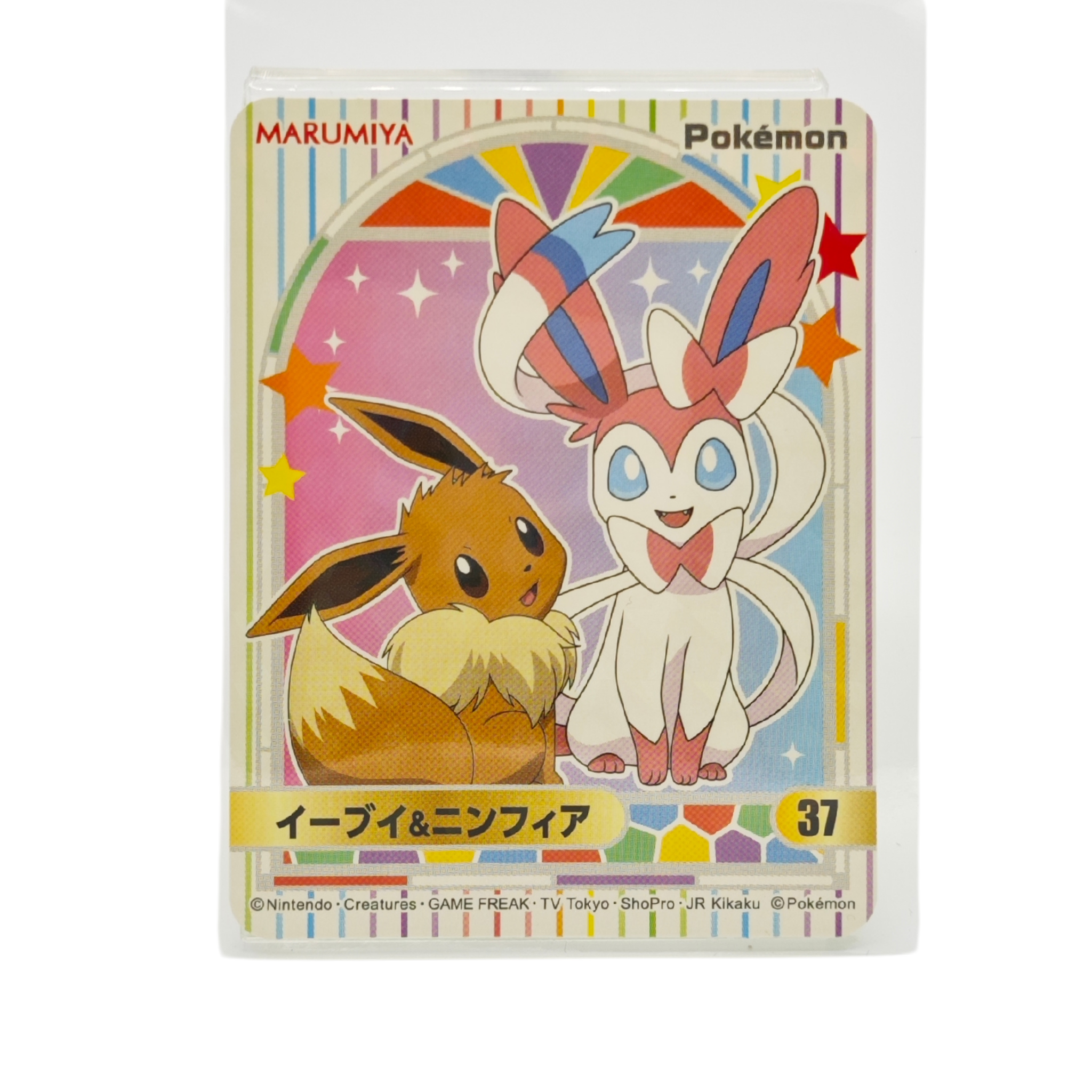 Eevee & Sylveon - 2023 Holographic Sticker – Marumiya Scarlet & Violet Series #37 – Japan Exclusive Collectible