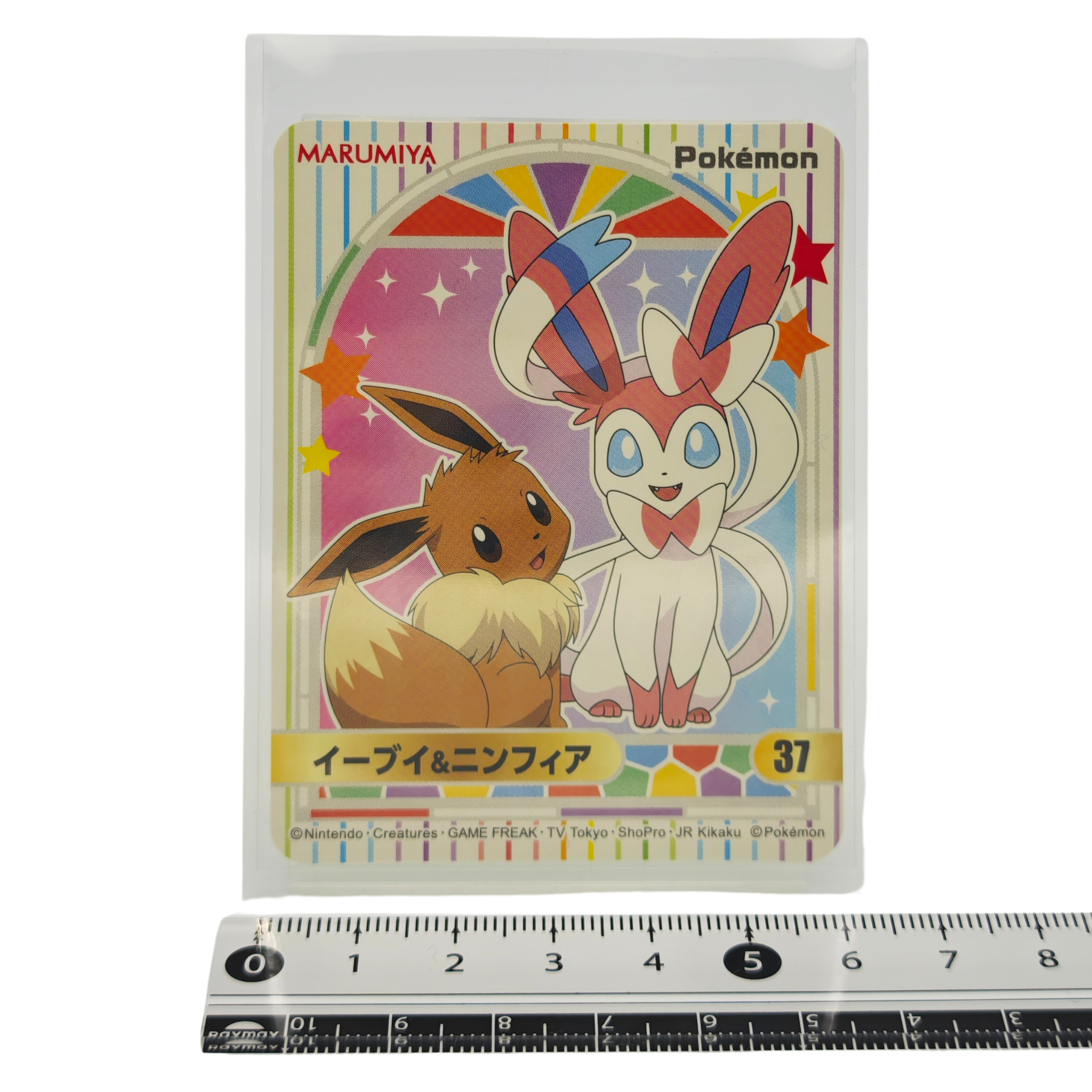 Eevee & Sylveon - 2023 Holographic Sticker – Marumiya Scarlet & Violet Series #37 – Japan Exclusive Collectible