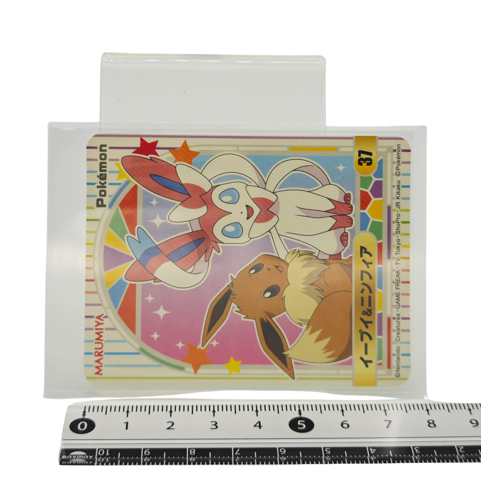 Eevee & Sylveon - 2023 Holographic Sticker – Marumiya Scarlet & Violet Series #37 – Japan Exclusive Collectible
