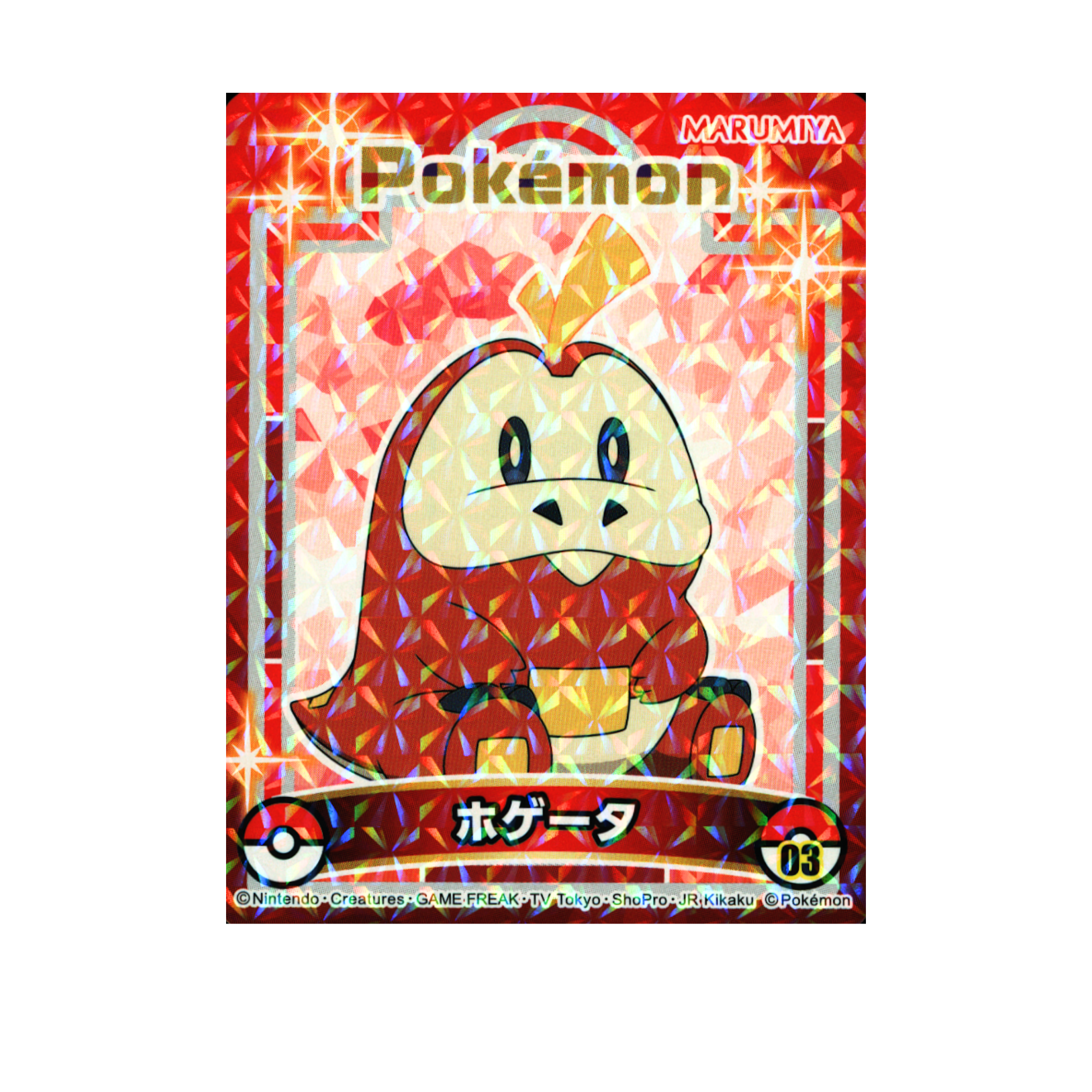 Fuecoco - 2023 Holographic Sticker – Marumiya Scarlet & Violet Series #03 – Japan Exclusive Collectible
