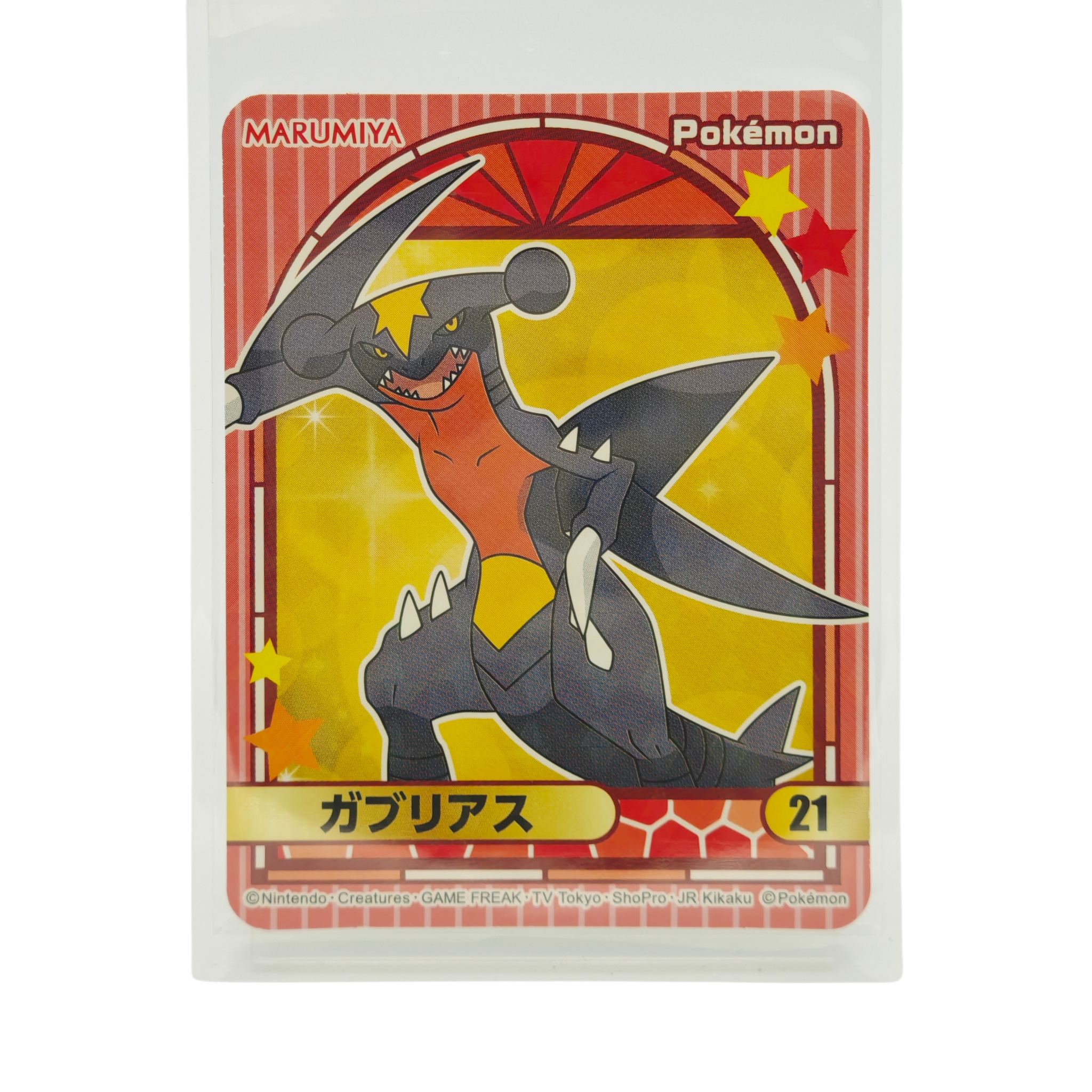 Garchomp - 2023 Holographic Sticker – Marumiya Scarlet & Violet Series #21 – Japan Exclusive Collectible