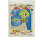 Gardevoir - 2023 Holographic Sticker – Marumiya Scarlet & Violet Series #20 – Japan Exclusive Collectible