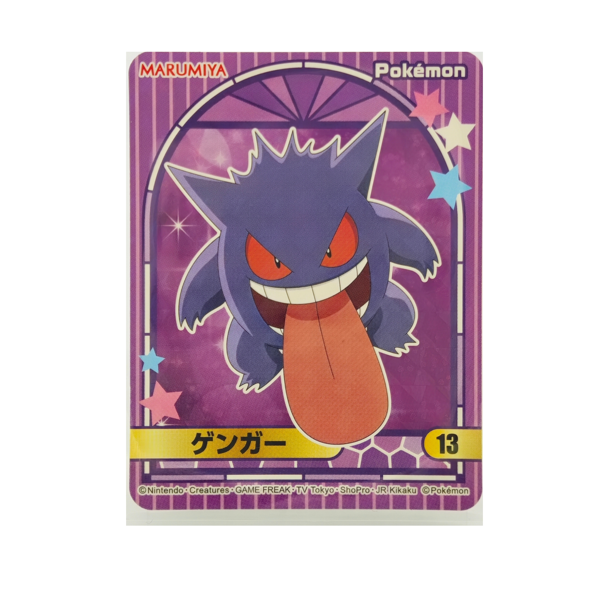 Gengar - 2023 Holographic Sticker – Marumiya Scarlet & Violet Series #13 – Japan Exclusive Collectible