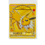 Jolteon - 2023 Holographic Sticker – Marumiya Scarlet & Violet Series #31 – Japan Exclusive Collectible