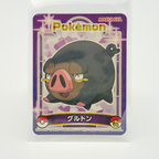 Lechonk - 2023 Holographic Sticker – Marumiya Scarlet & Violet Series #08 – Japan Exclusive Collectible