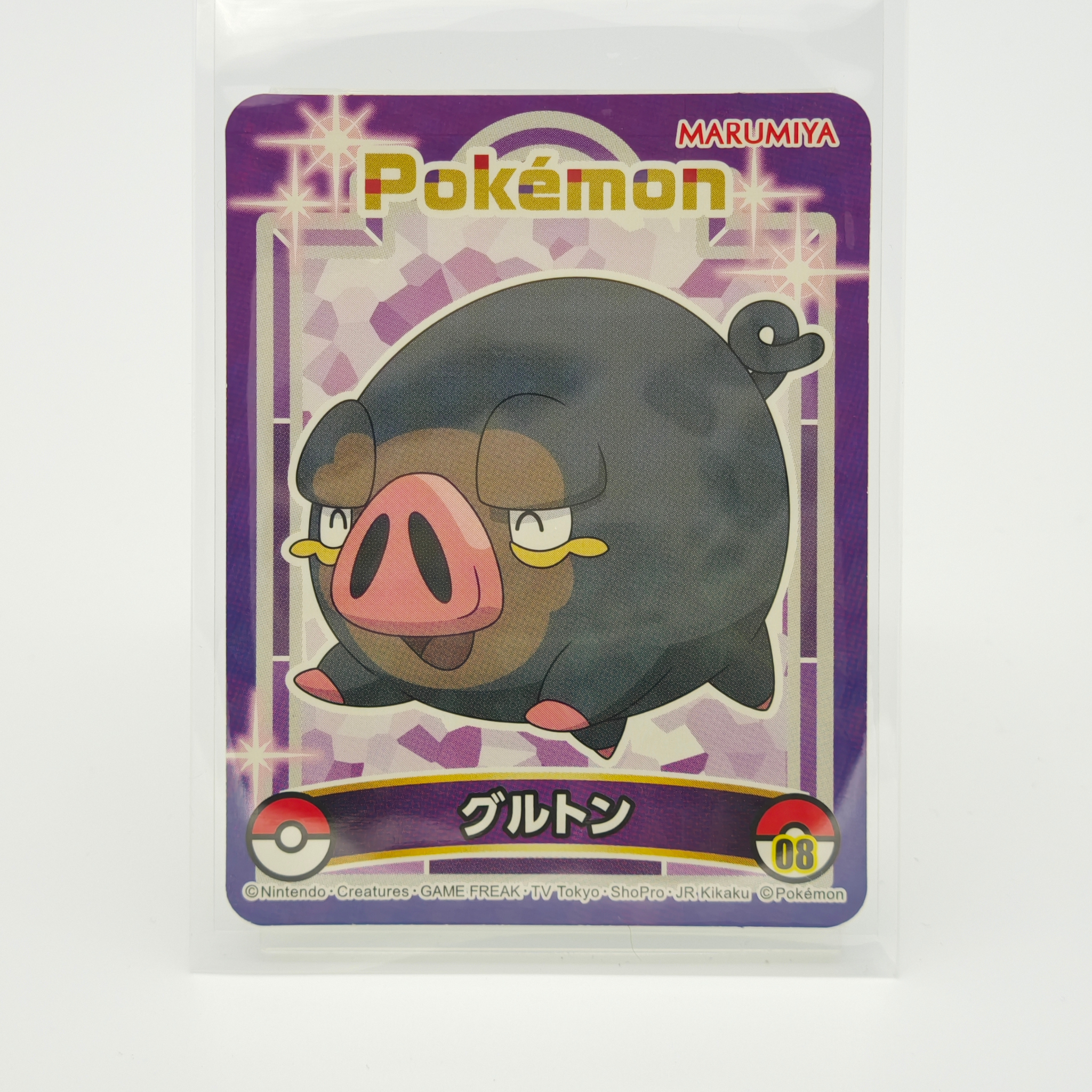 Lechonk - 2023 Holographic Sticker – Marumiya Scarlet & Violet Series #08 – Japan Exclusive Collectible