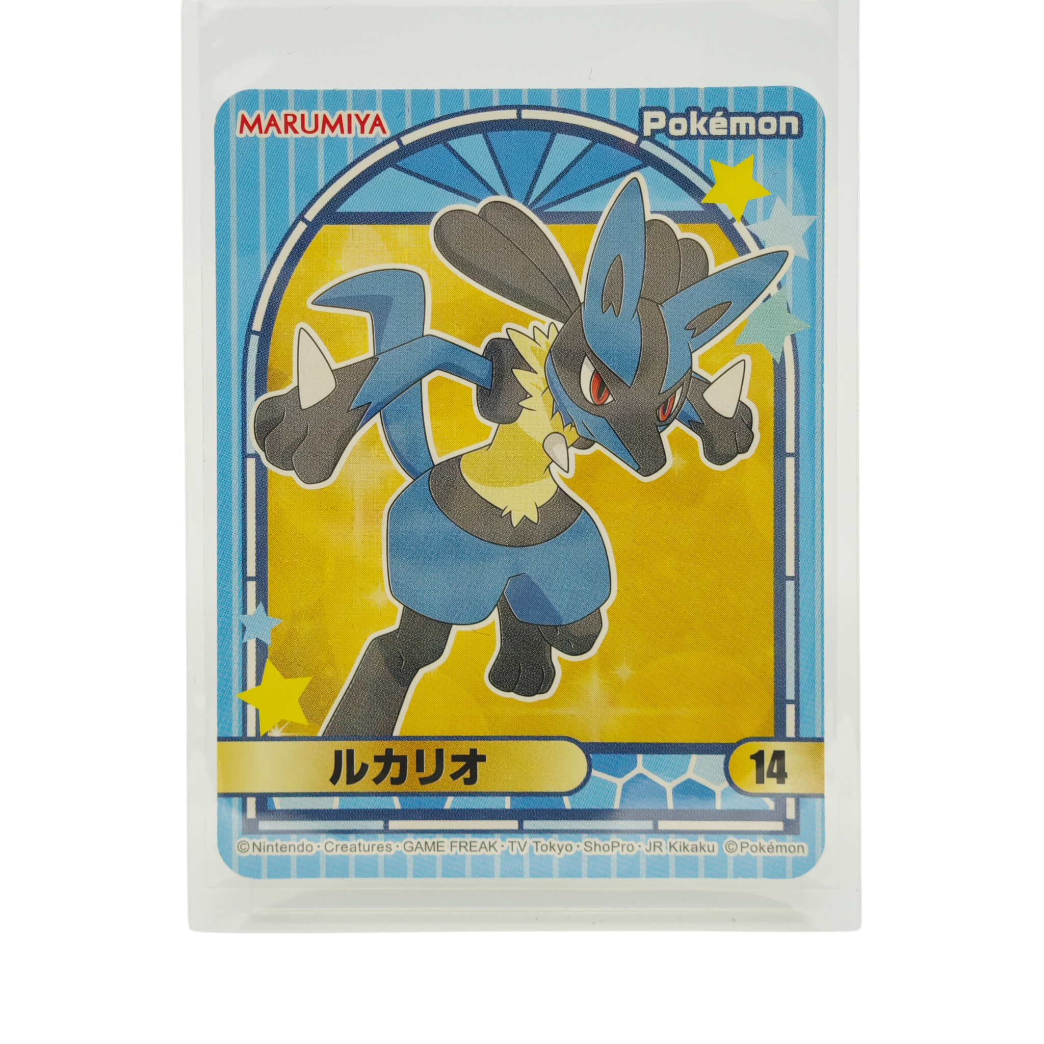 Lucario - 2023 Holographic Sticker – Marumiya Scarlet & Violet Series #14– Japan Exclusive Collectible
