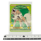 Lycanroc - 2023 Holographic Sticker – Marumiya Scarlet & Violet Series #15– Japan Exclusive Collectible