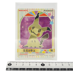 Mimikyu - 2023 Holographic Sticker – Marumiya Scarlet & Violet Series #16 – Japan Exclusive Collectible