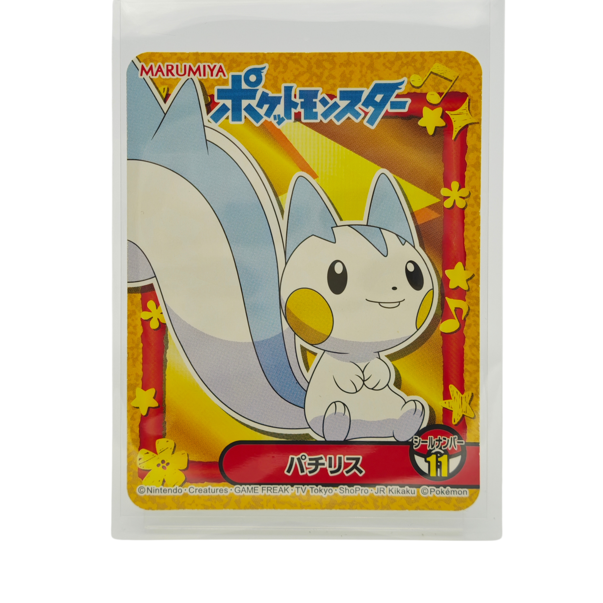 Pachirisu - 2021 Holographic Sticker – Marumiya Sword & Shield Series #11 – Japan Exclusive Collectible